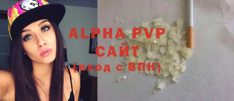 Где продают наркотики Гаврилов-Ям АМФ  МЕФ  Гашиш  Каннабис  Alpha-PVP 