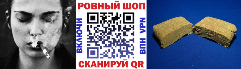 Продажа наркотиков Гаврилов-Ям ГАШ ГЕРОИН Альфа ПВП Канабис Псилоцибиновые грибы LSD-25 Cocaine Меф