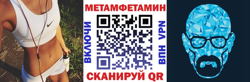 Амфетамин VHQ  гидра ТОР  Гаврилов-Ям 