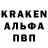 A-PVP Соль Asik Channel