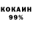 Меф мука KornAd