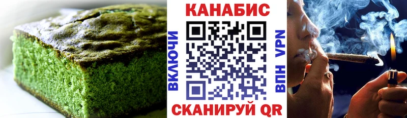 дарнет шоп  Гаврилов-Ям  Еда ТГК марихуана 