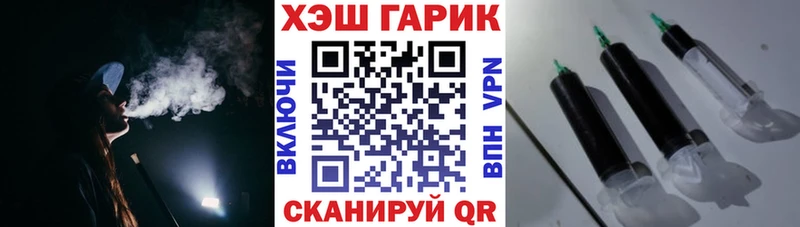 наркота  Гаврилов-Ям  ГАШИШ Ice-O-Lator 