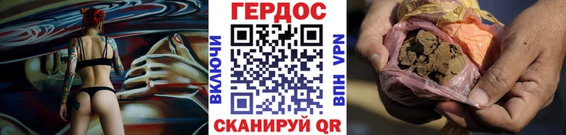 Героин гречка  мега онион  Гаврилов-Ям 