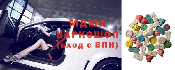 прущие грибы Белокуриха