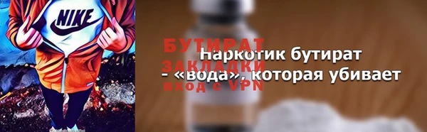 прущие грибы Белокуриха