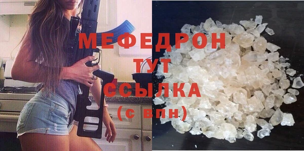 mdma Горняк