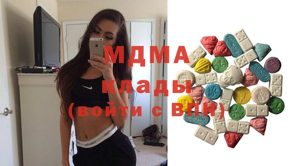 метамфетамин Козловка