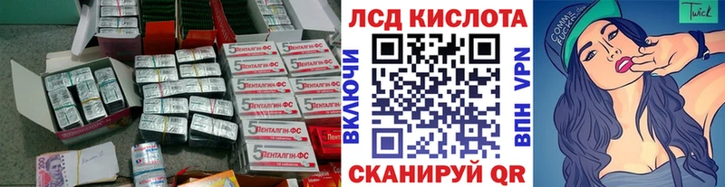 ЛСД экстази кислота  Гаврилов-Ям 