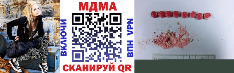 МДМА молли  mega маркетплейс  Гаврилов-Ям 