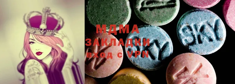 MDMA молли  продажа наркотиков  Гаврилов-Ям 