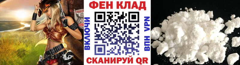 где купить Гаврилов-Ям Метамфетамин пудра