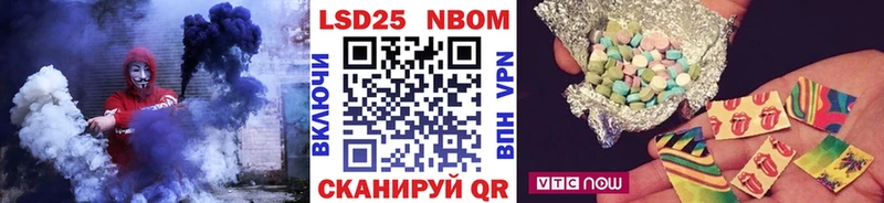 MEGA ССЫЛКА  Гаврилов-Ям  Марки 25I-NBOMe 1,5мг 